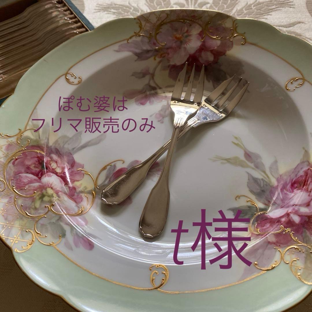 【フランス／クリストフル】純銀／ケーキフォーク ２本