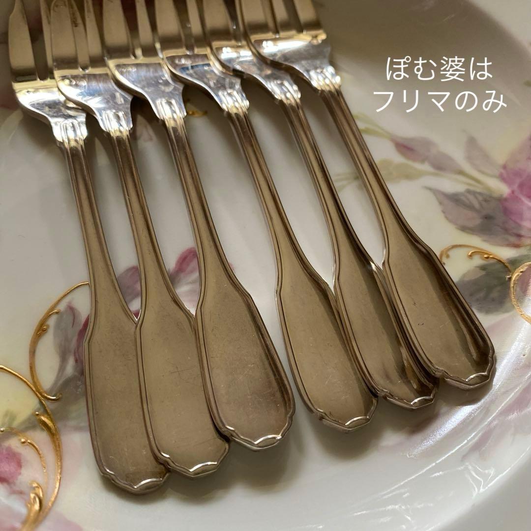 【フランス／クリストフル】純銀／ケーキフォーク ２本