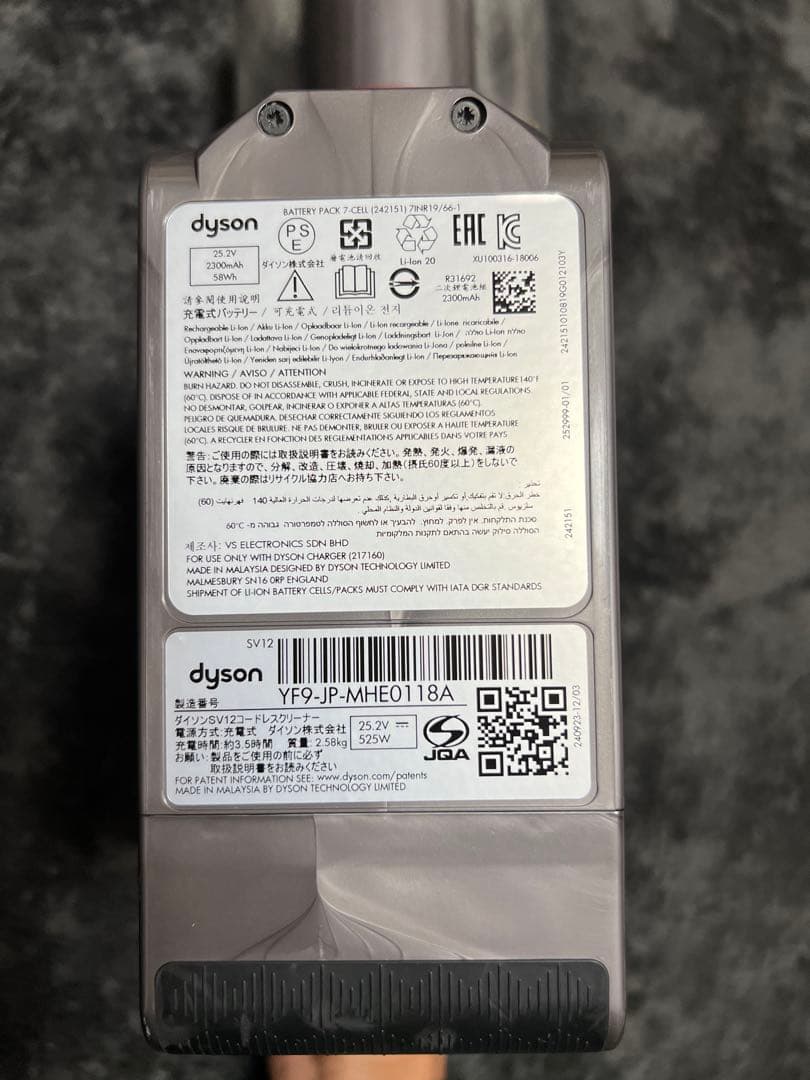 Dyson Cyclone V10 豪華セット 純正収納ボックス未使用付き