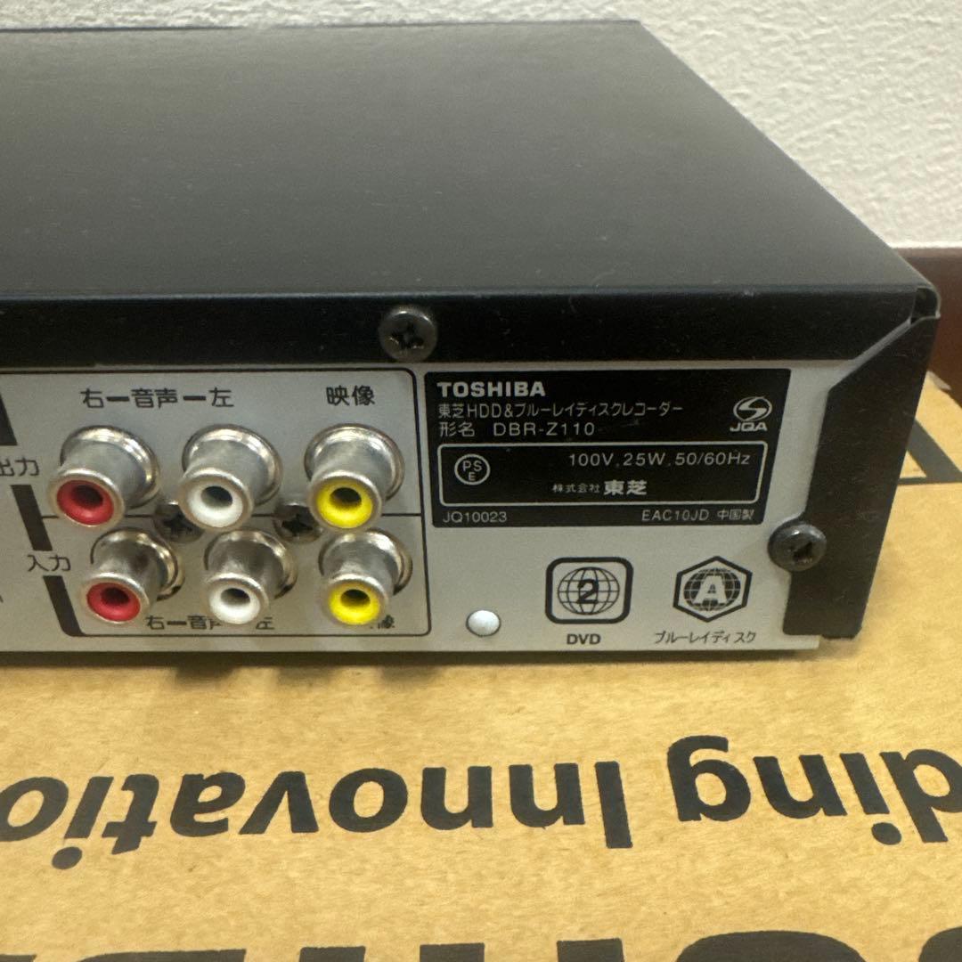 【美品】TOSHIBA REGZA ブルーレイレコーダーDBR-Z110