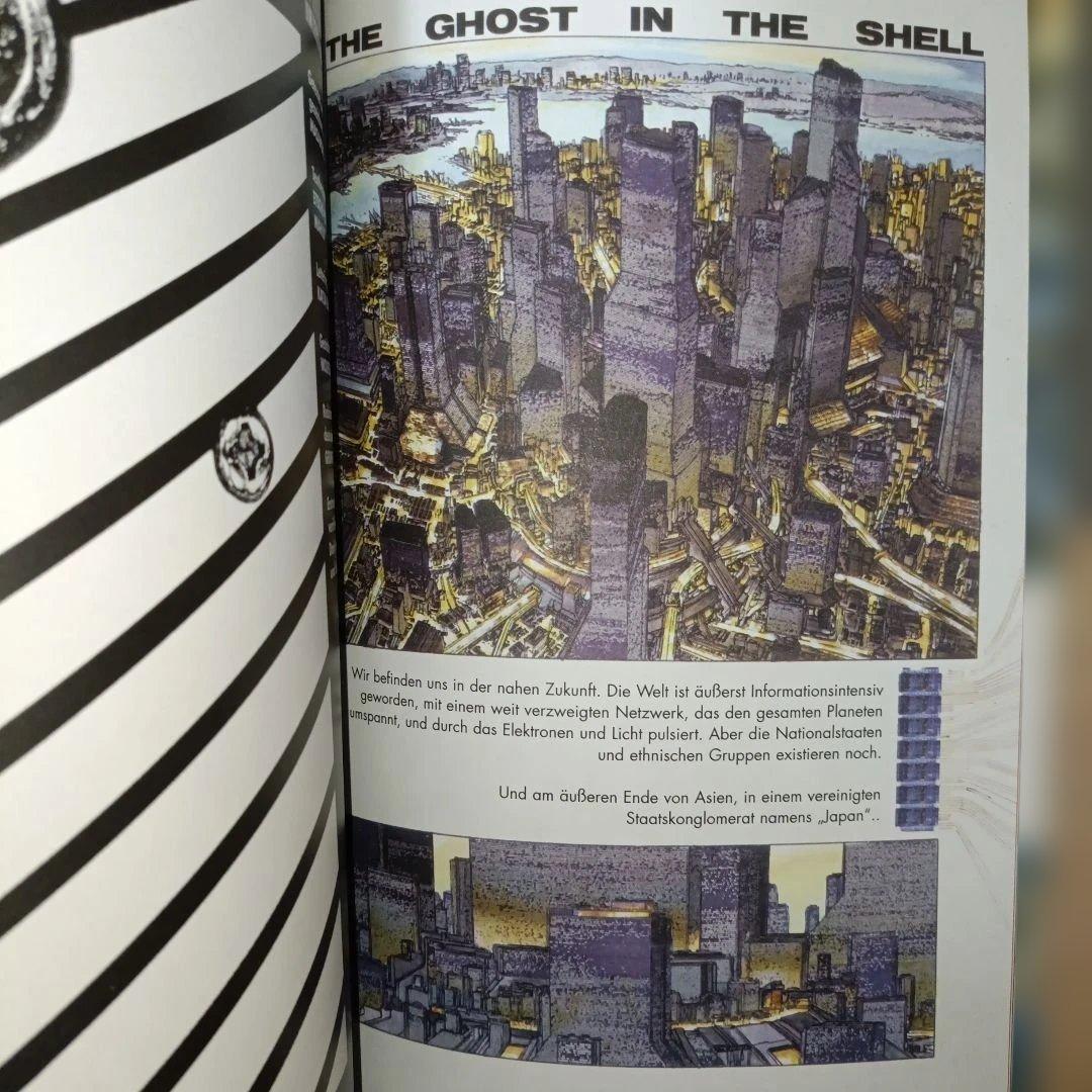 レア　攻殻機動隊 漫画 3冊 ヤングマガジン