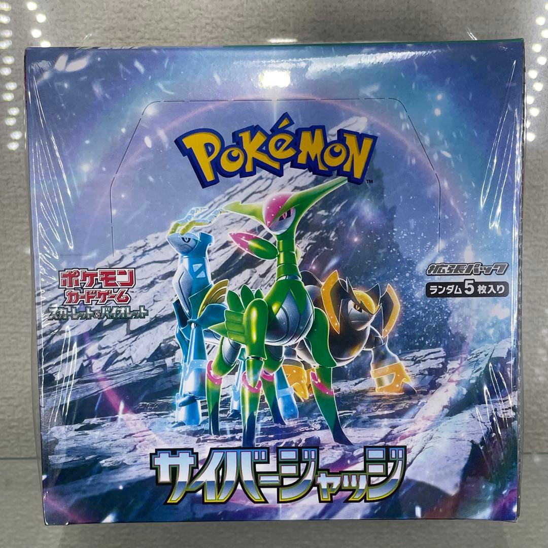ポケモンカードゲーム BOX シュリンク付き まとめ売り 引退品