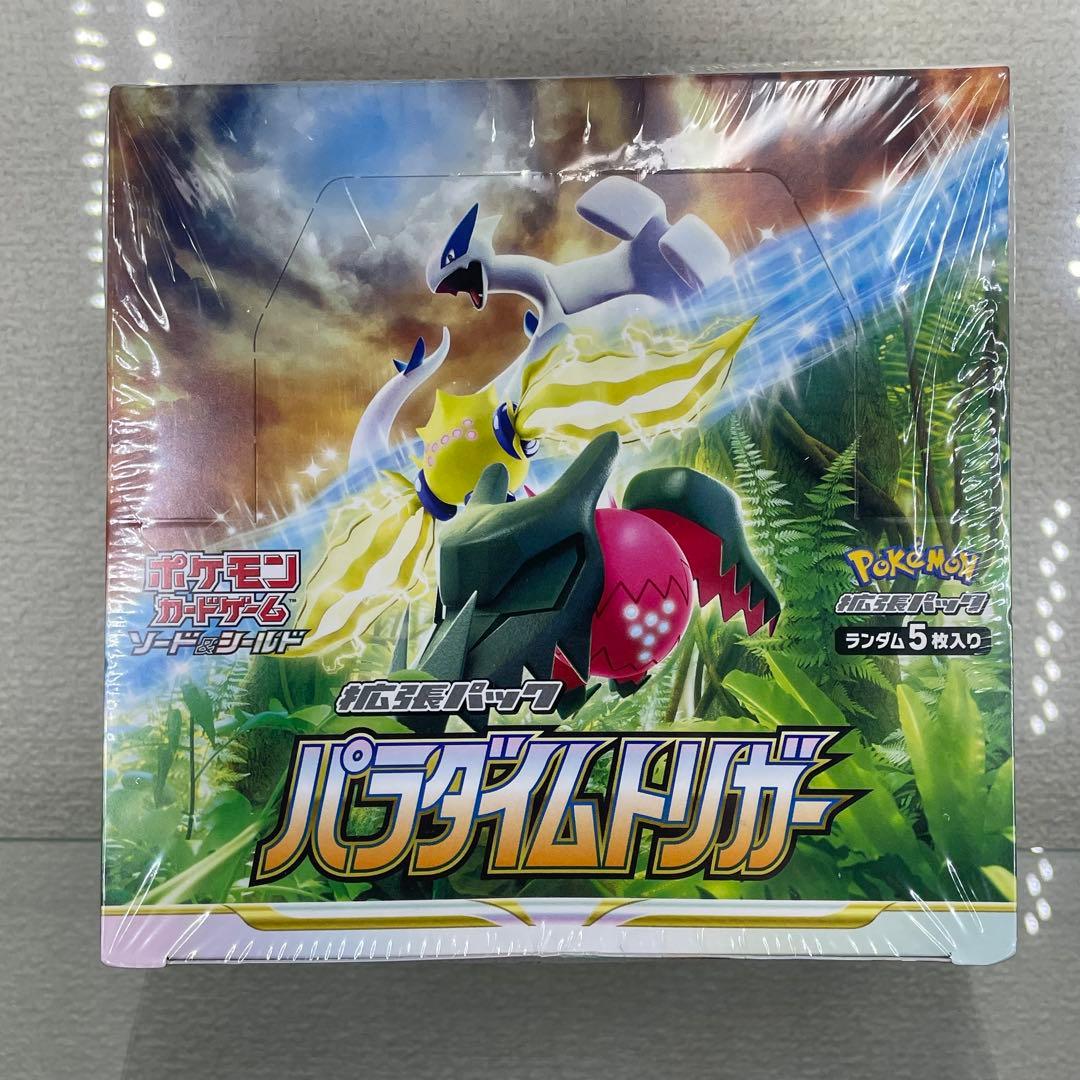 ポケモンカードゲーム BOX シュリンク付き まとめ売り 引退品