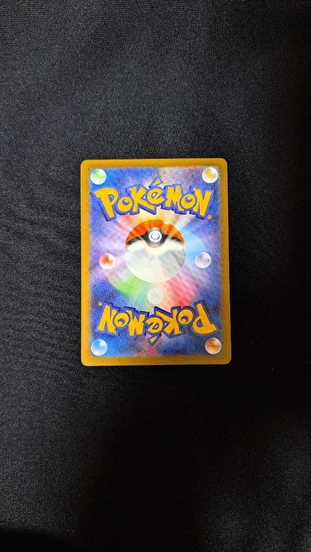 A*ン様 ムニキスゼロ　ニャースexSAR