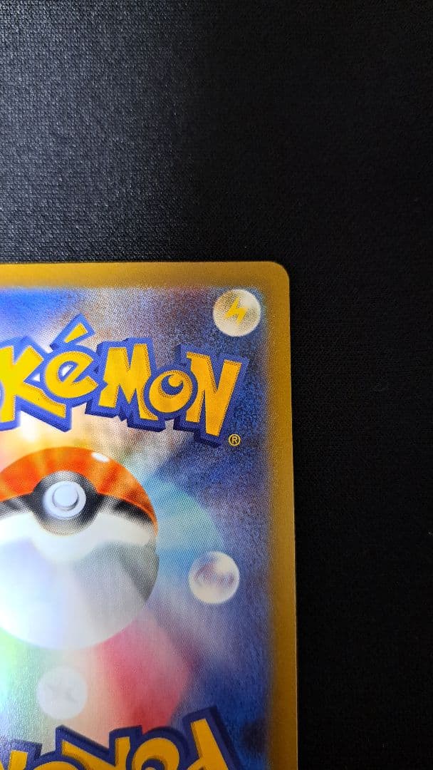 A*ン様 ムニキスゼロ　ニャースexSAR