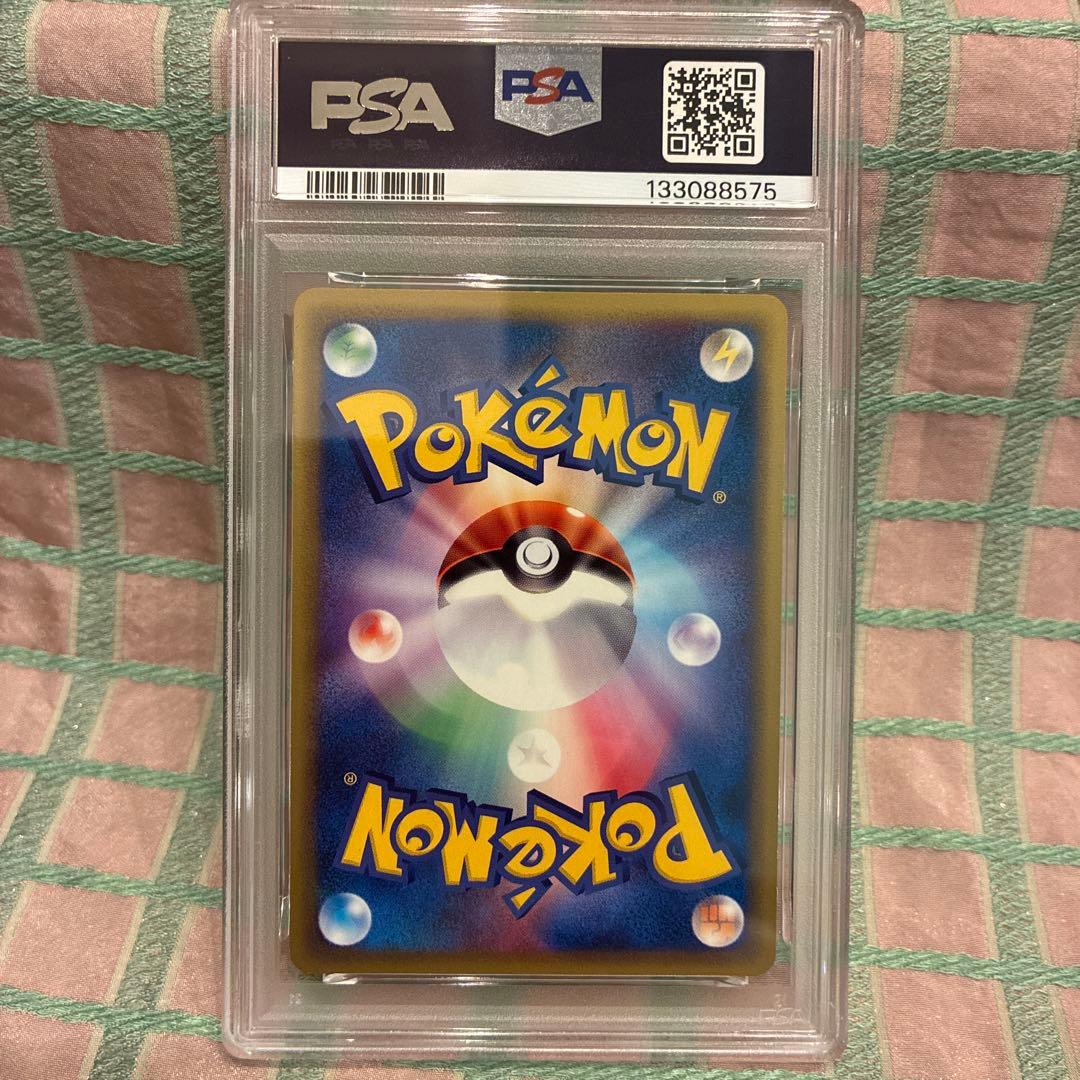 PSA9 フリーザー 初版 カードe 030/088 神秘なる山