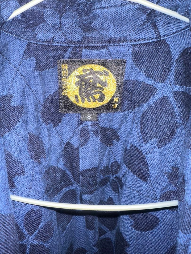 鳶カセヤマ 限定サクラ柄 紺色 上Sサイズ 下SSサイズ B-3
