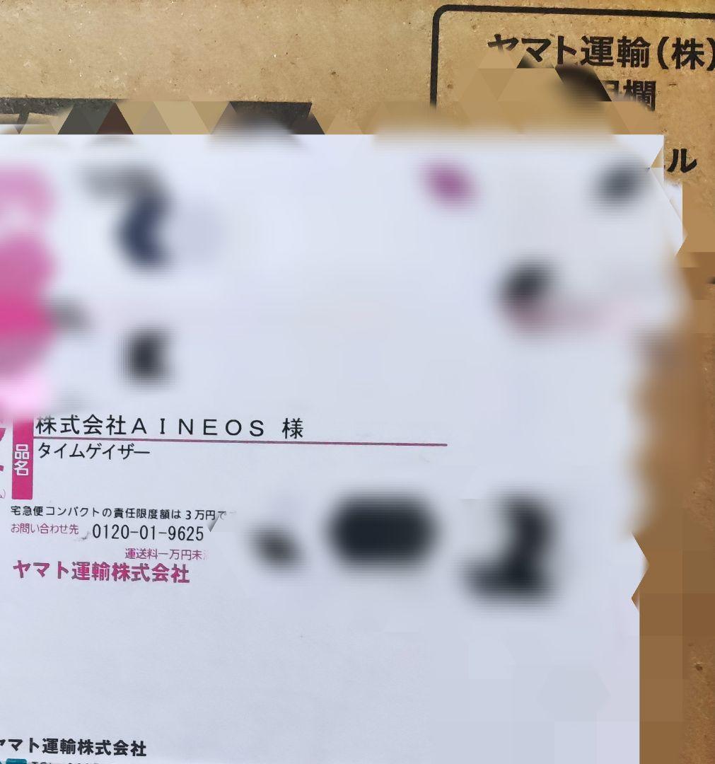 ポケモンカードゲーム タイムゲイザー 未開封シュリンク付きBox