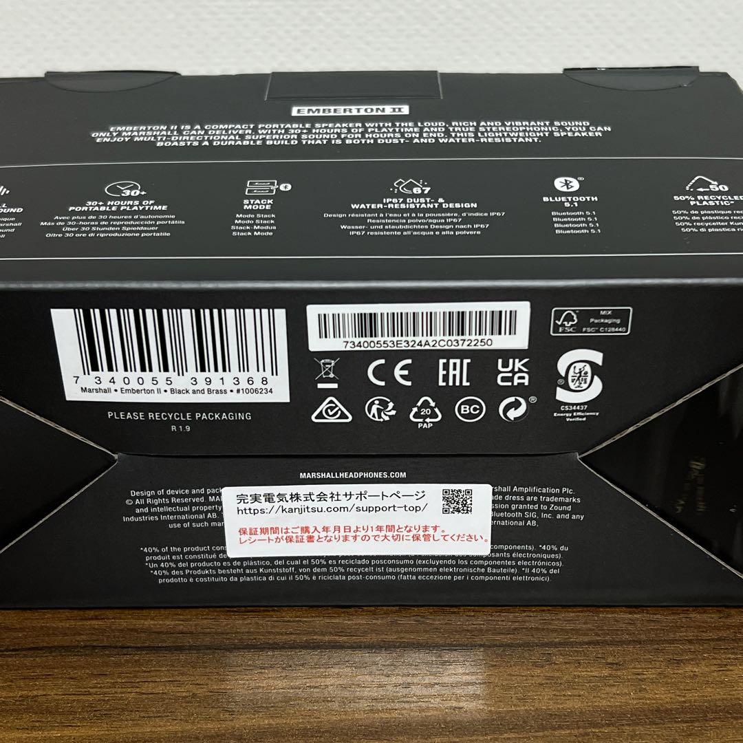 Marshall EMBERTON 2 bluetooth スピーカーマーシャル