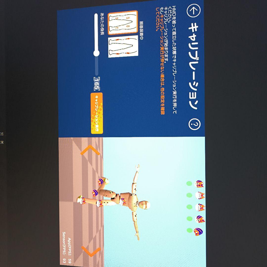 Haritora X　ハリトラ　SVP-MC1S