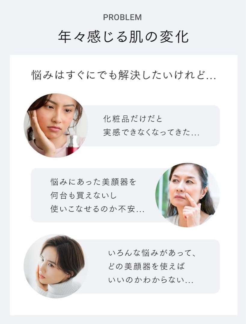 MYTREX マイトレックス MiRAY ONE リフトケア 美顔器 未開封品