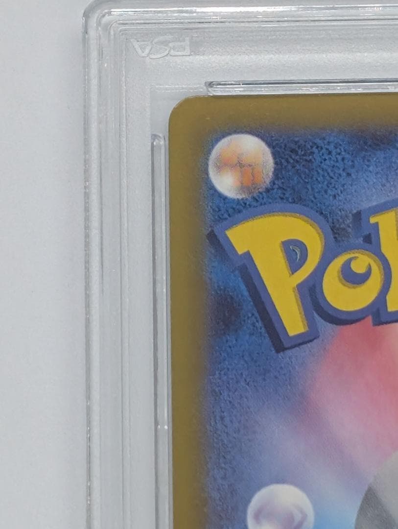 ナンジャモのカイデン プロモ PSA9 4枚