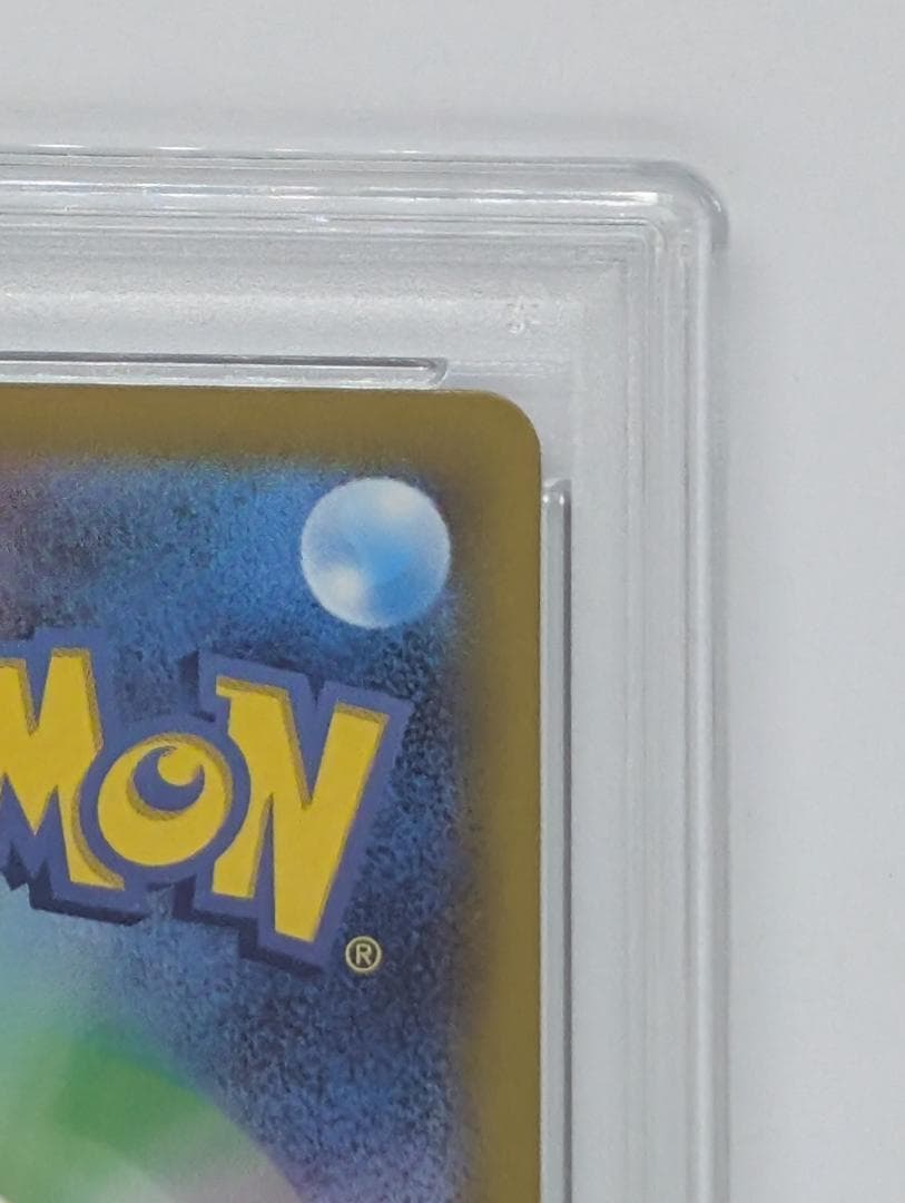 ナンジャモのカイデン プロモ PSA9 4枚