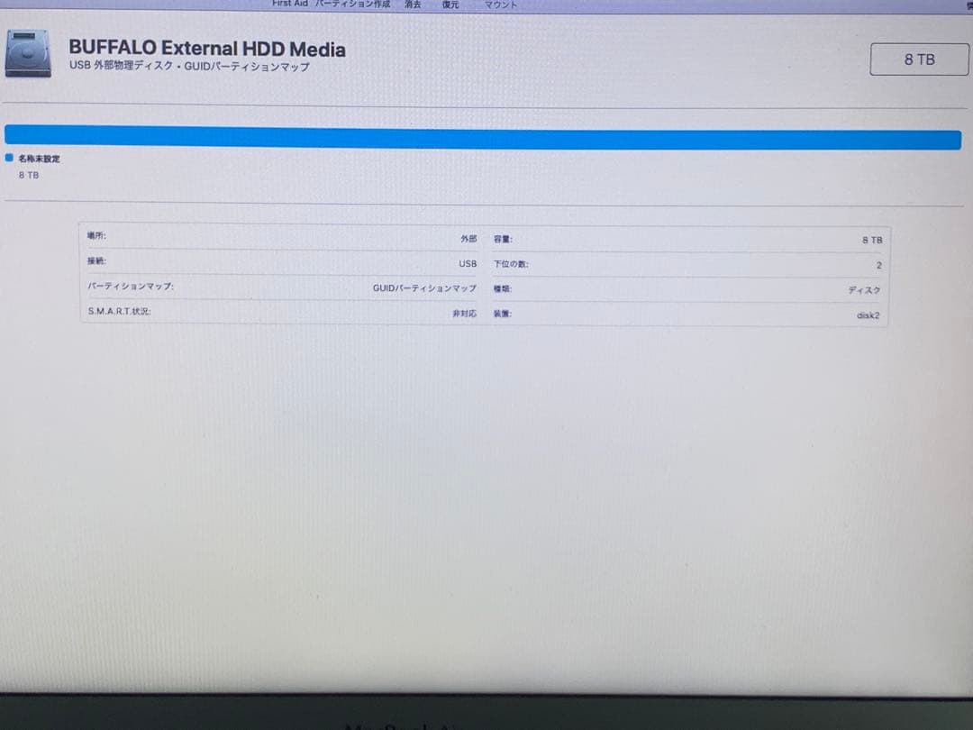 外付けハードディスク・ドライブ BUFFALO HD-AD8U3 HDD