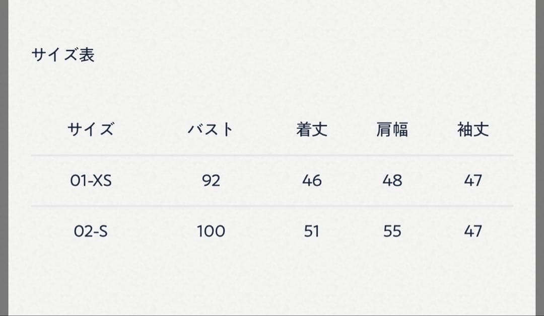 裏毛の908四角カーディガン