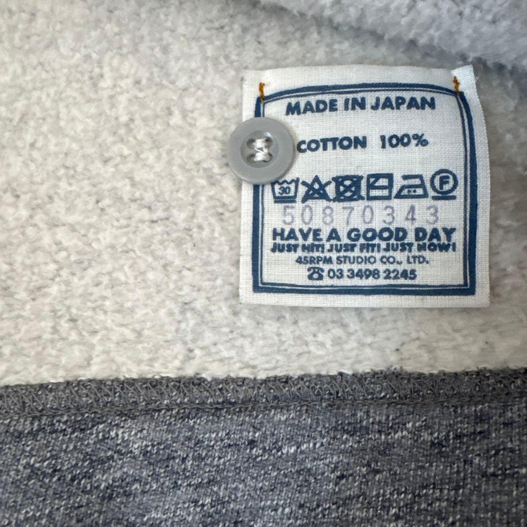 裏毛の908四角カーディガン