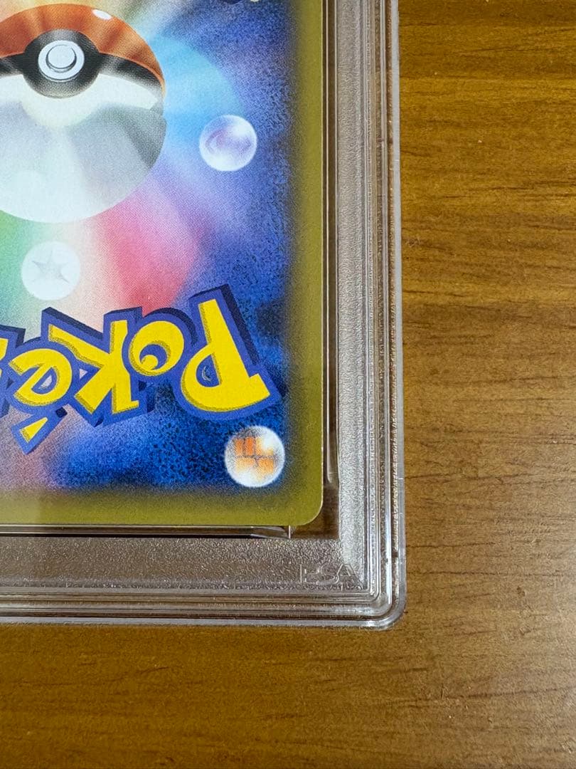 【PSA10】MレックウザEX 25th 024/025