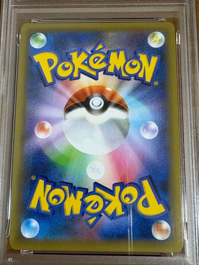 【PSA10】MレックウザEX 25th 024/025