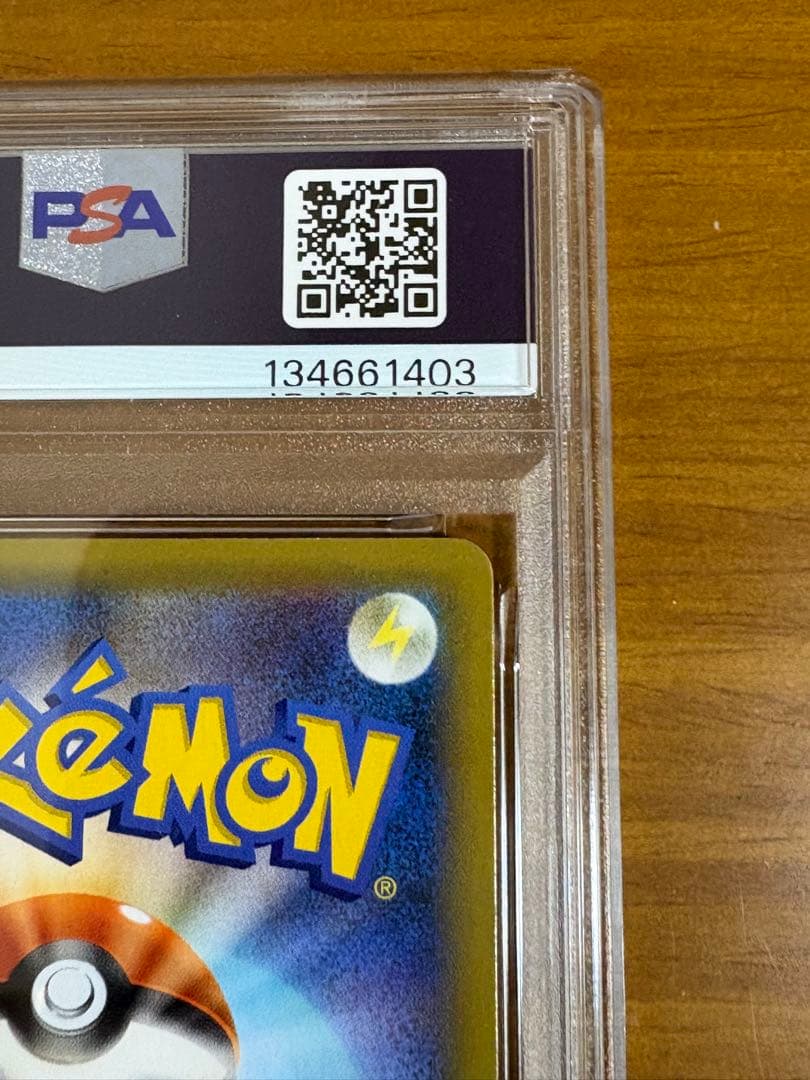 【PSA10】MレックウザEX 25th 024/025