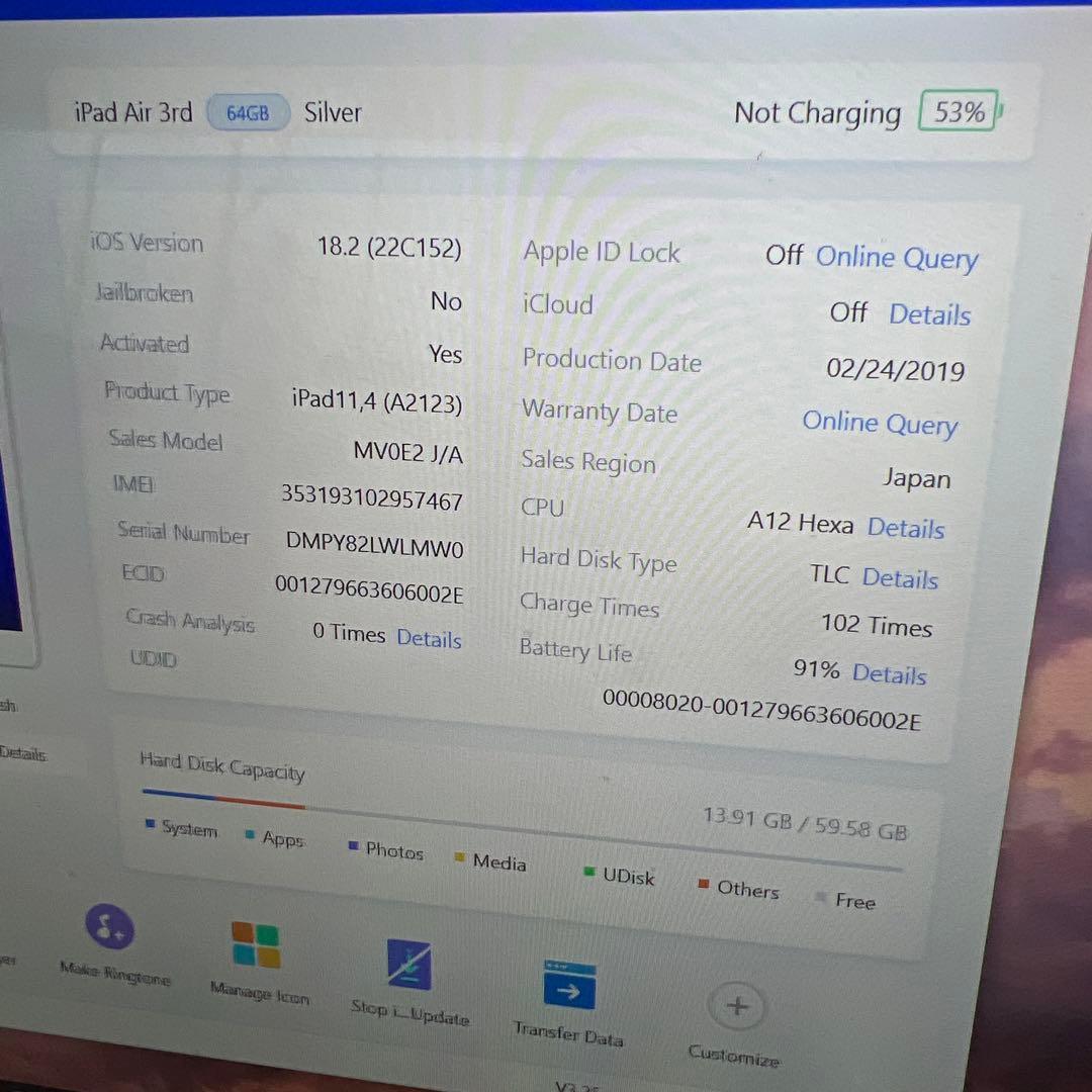 M866 SIMフリーiPad Air 3rd Gen 64GB