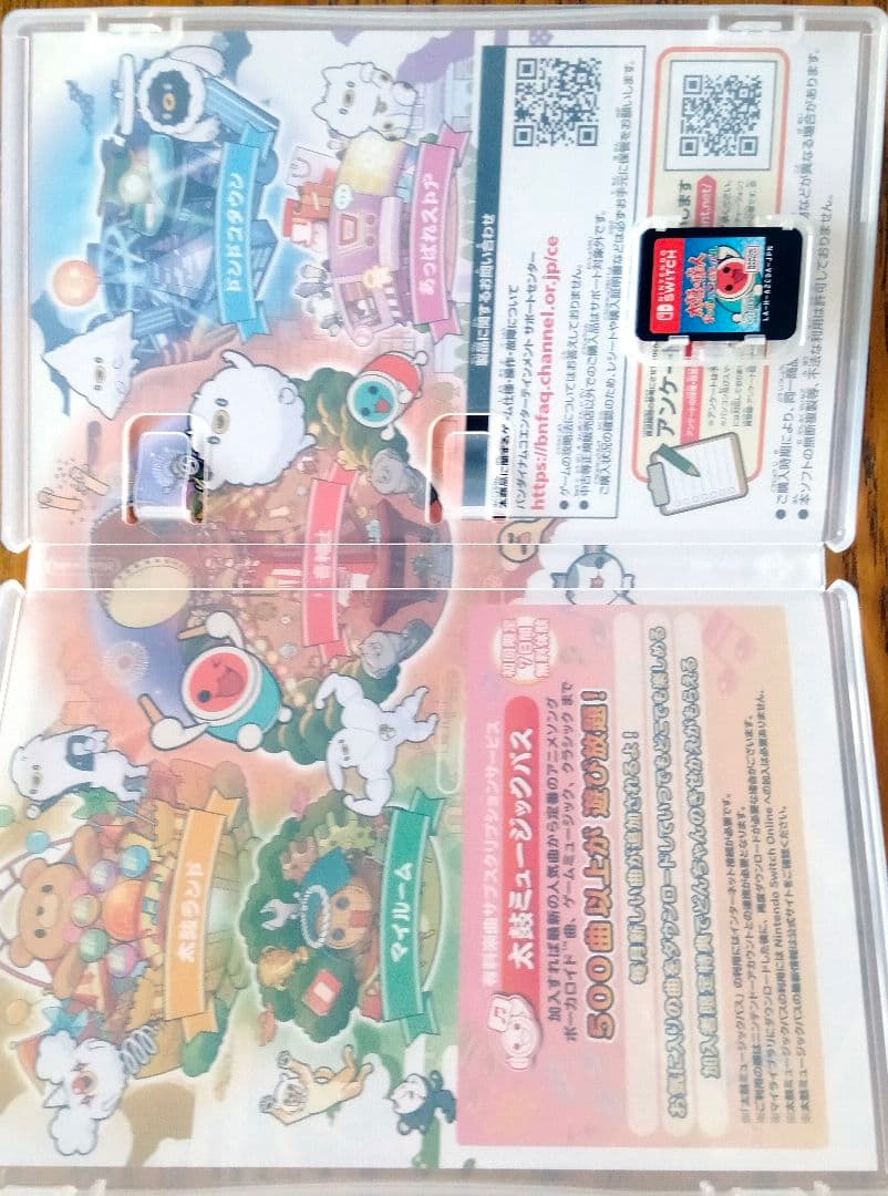 太鼓の達人ドンダフルフェスティバル＆専用コントローラー