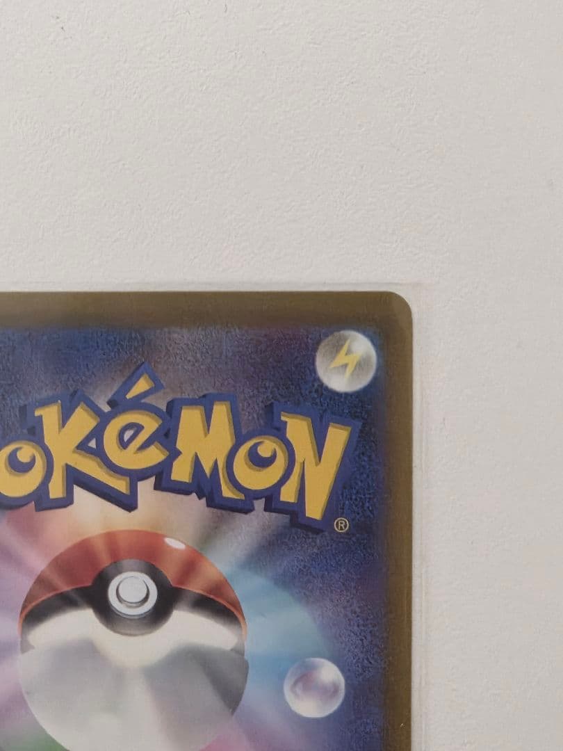 ポケモンカード コイキング AR 080/073