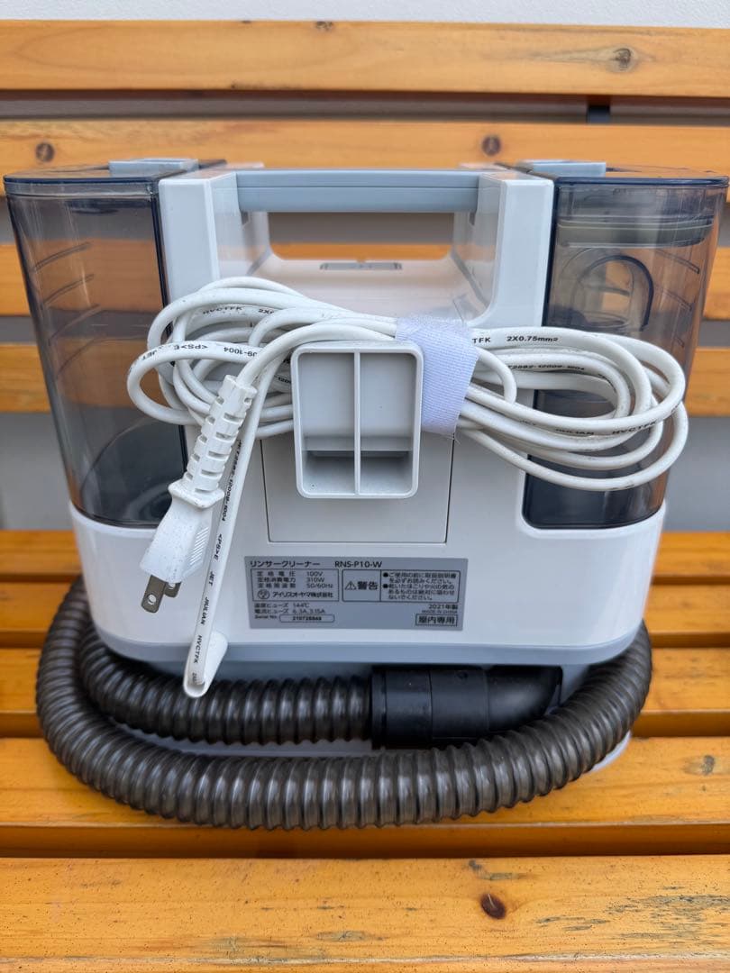 【使用回数3回】IRIS OHYAMA リンサークリーナー　RNS-P10-W