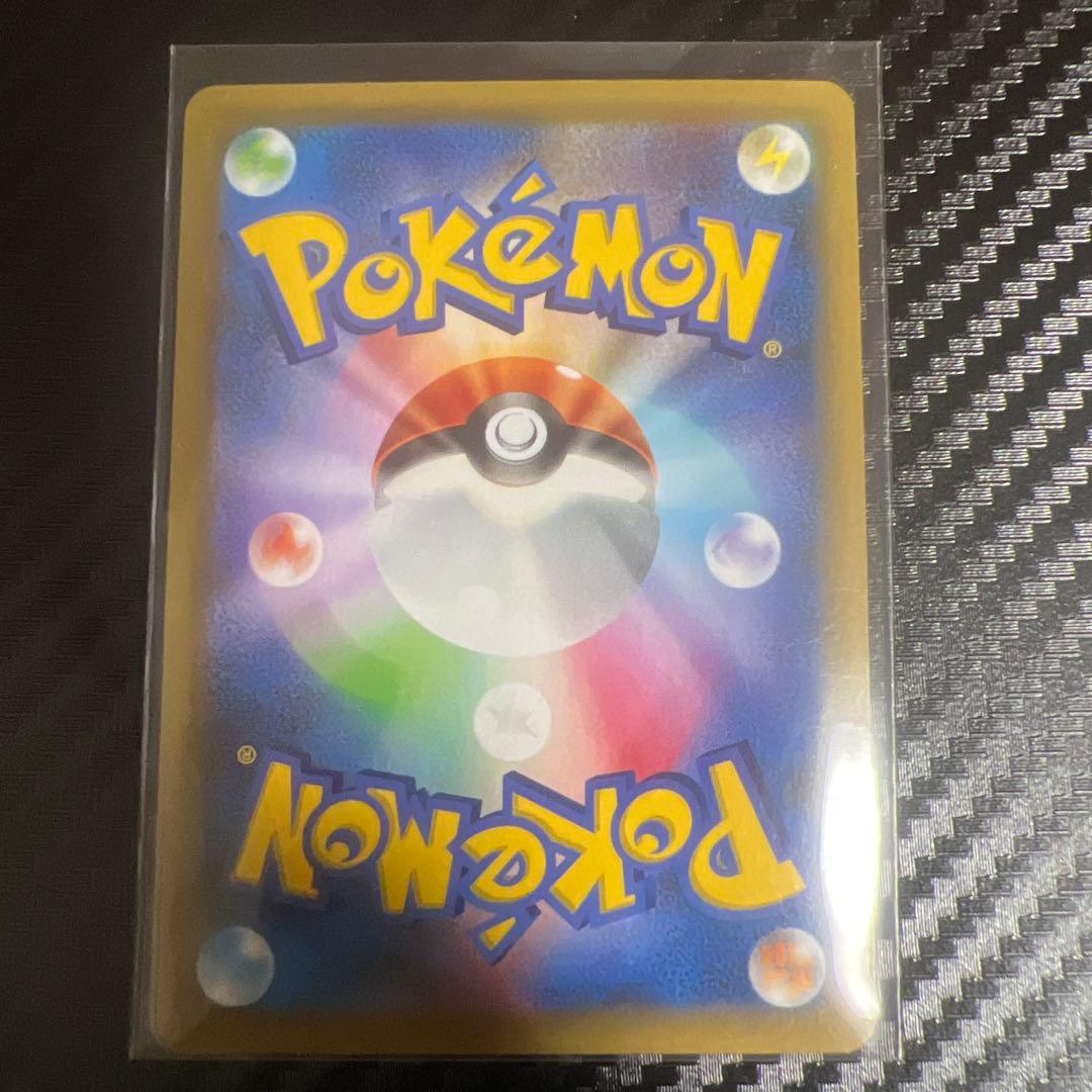 ロケット団参上25th 綺麗 10枚セット