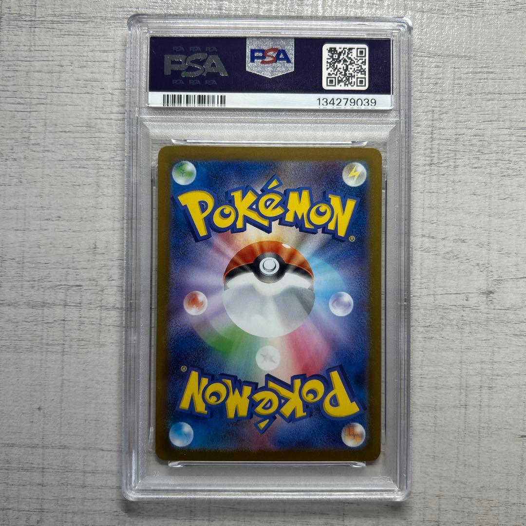 ポケモンカード　レシラムex BWR PSA9