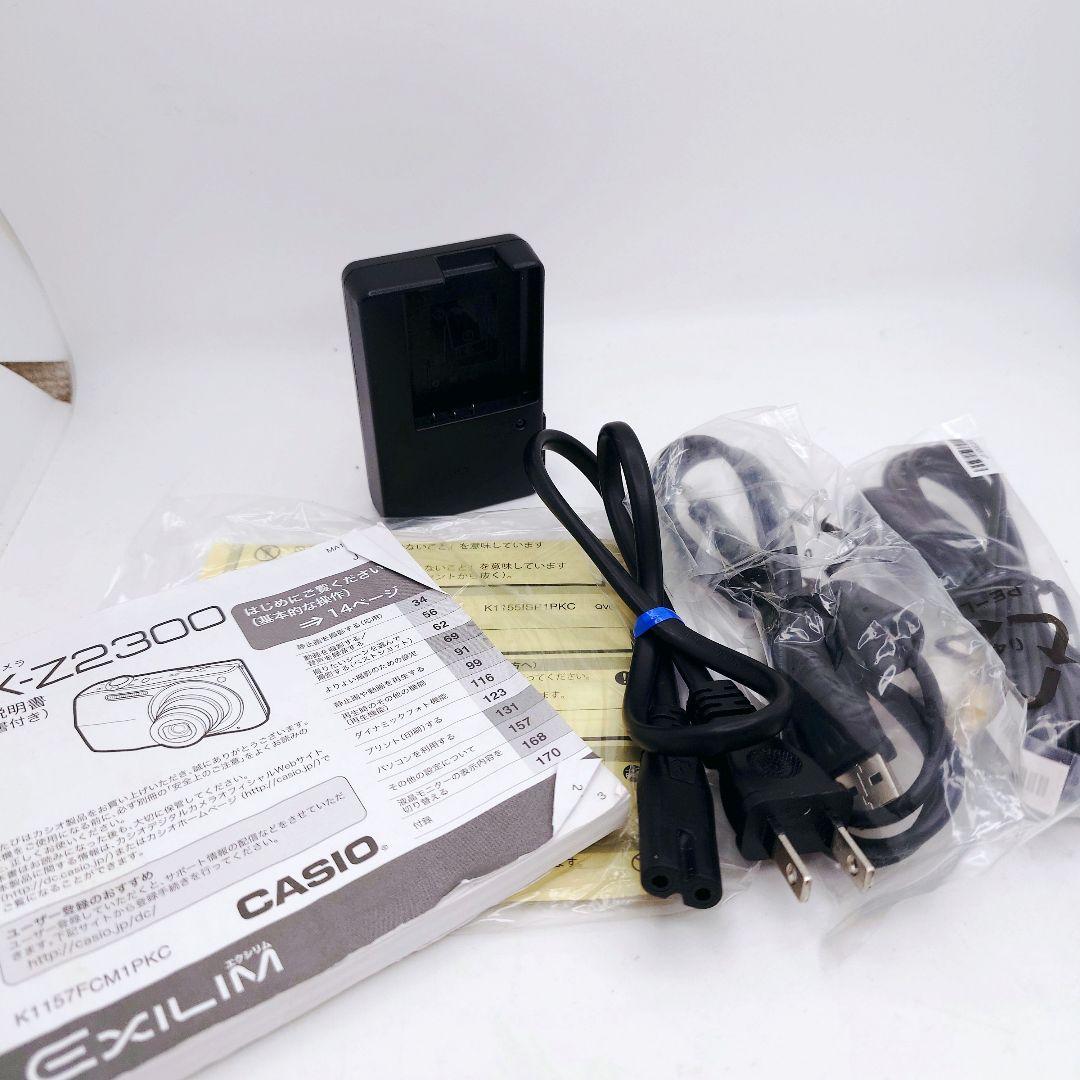 【付属品多数】CASIO EX-Z2300 コンパクトデジタルカメラ カシオ