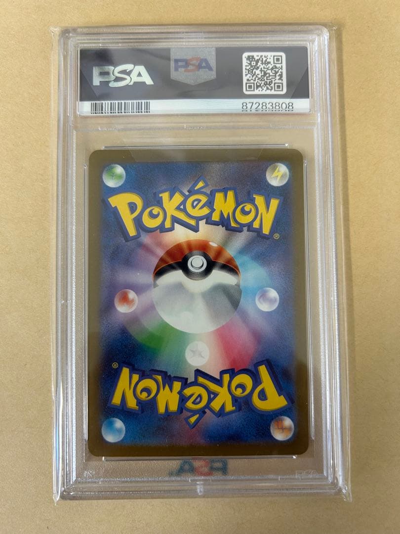 PSA10/ネルケ SAR sv4a 352/190 CLIVE