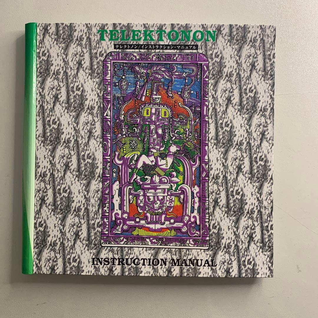 【13の月の暦】　テレクトノン