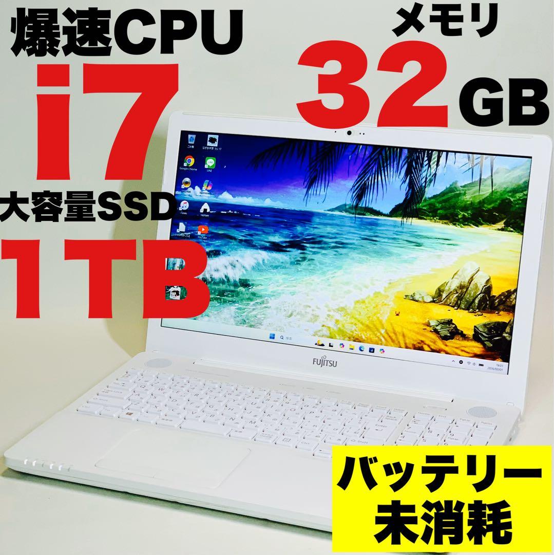 Core i7✨SSD1TB✨32GB✨オフィス✨Windows✨ノートパソコン