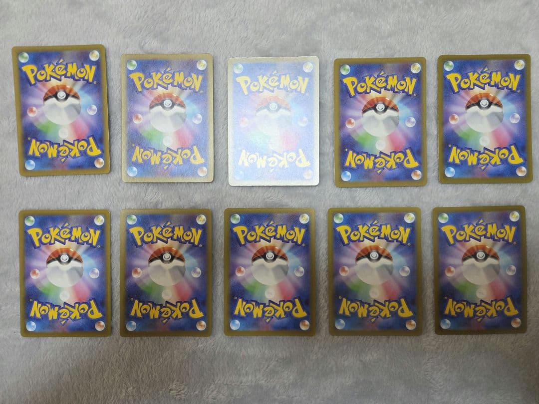 【コンプ】メガドリーム MA10枚セット まとめ売り　①