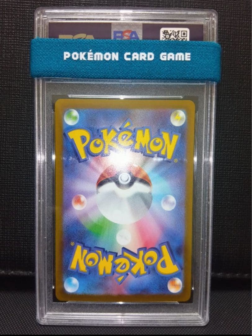 psa10 カミツレのきらめきSR VSTARユ二バース