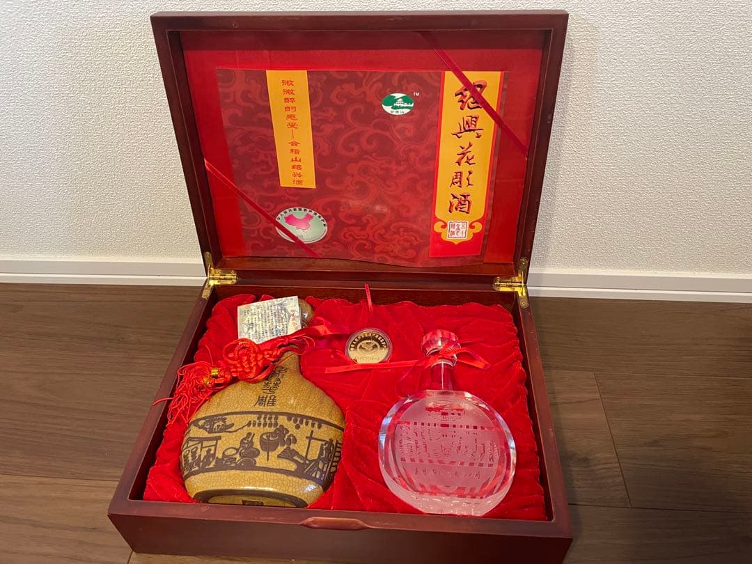 【値下げ】レア✨️紹興酒　紹興花雕酒　50年陳精品花雕