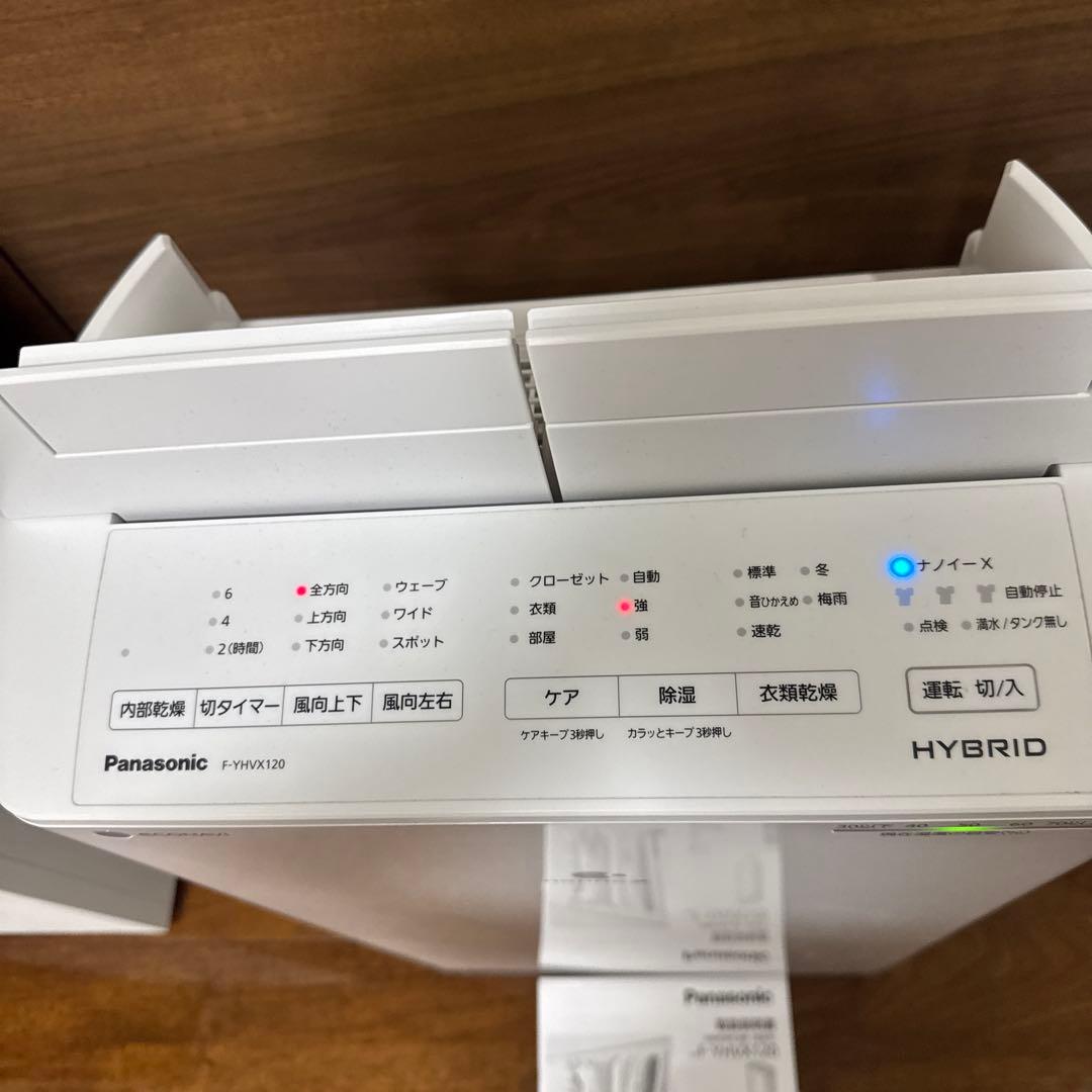 パナソニック 衣類乾燥除湿機 F-YHVX120 2023年6月交換品