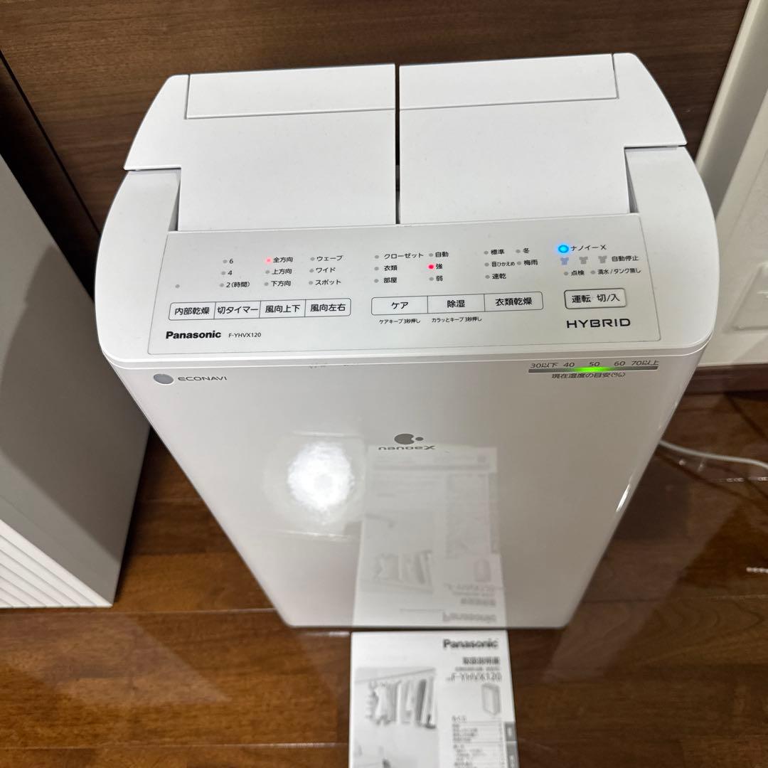 パナソニック 衣類乾燥除湿機 F-YHVX120 2023年6月交換品