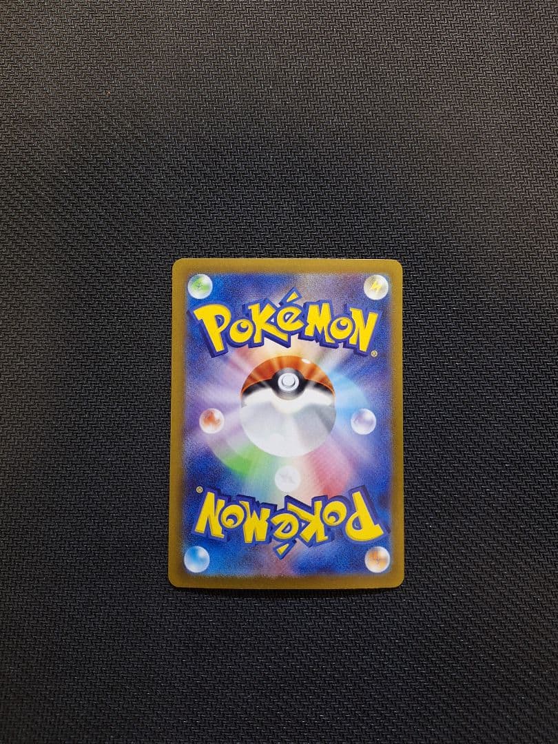 【値下げ】早い者勝ち！【美品】ピカチュウex SAR