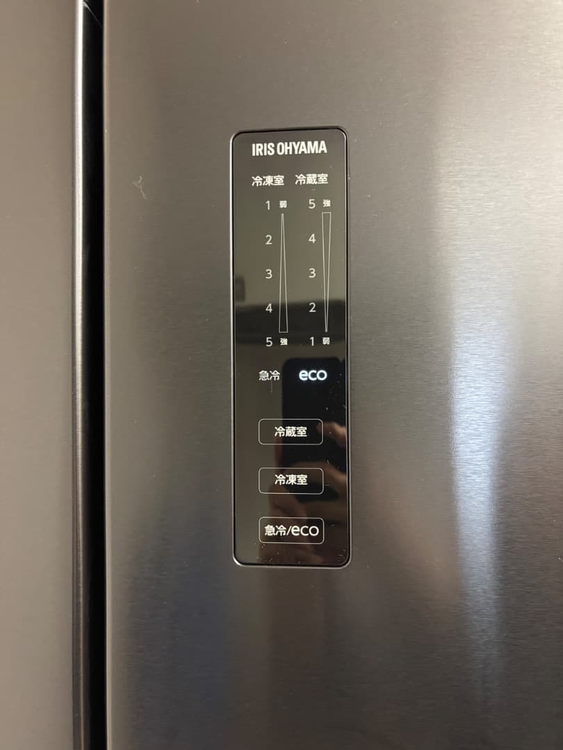 送料込み！使用2ヶ月の美品！冷蔵庫320L