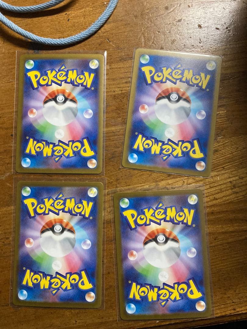 ロケット団のラムダ　SR 4枚セット