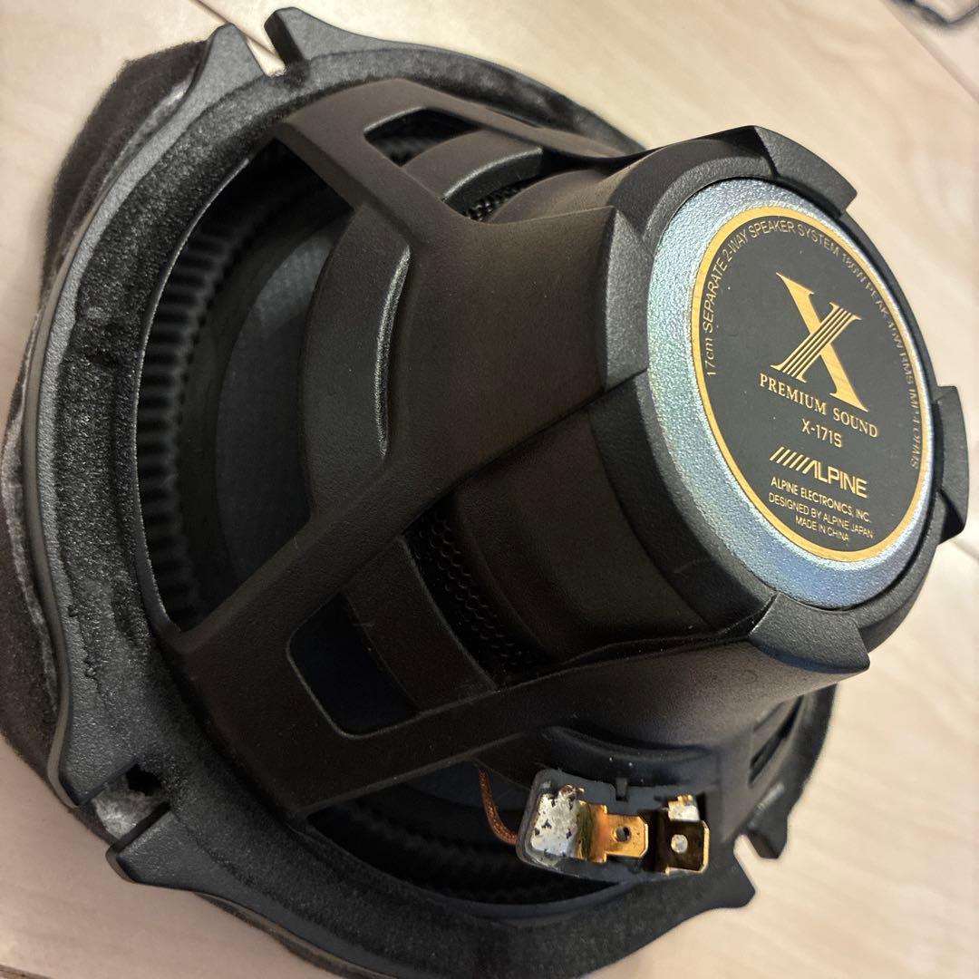 アルパイン　X-171S ウーハーのみ
