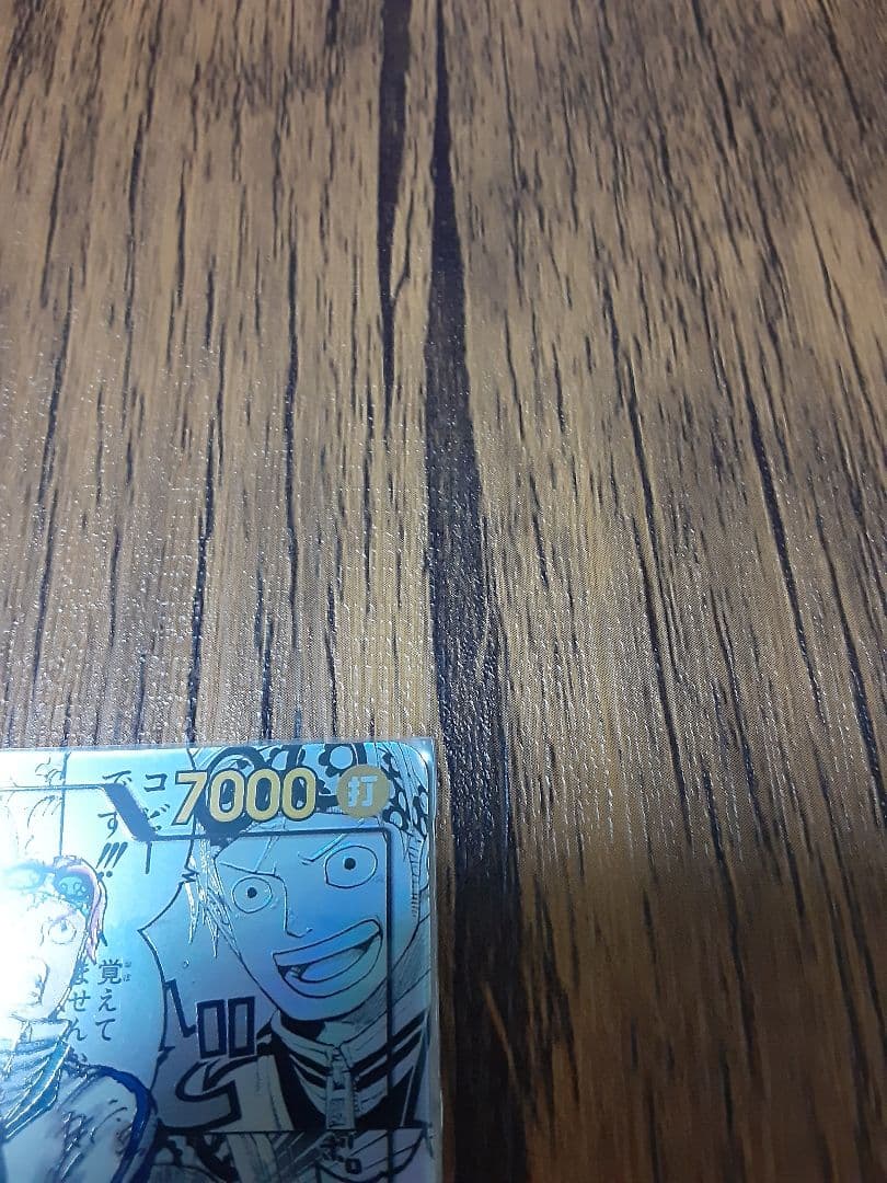 コビー　コミックパラレル　SRパラレル　エッグヘッドクライシス