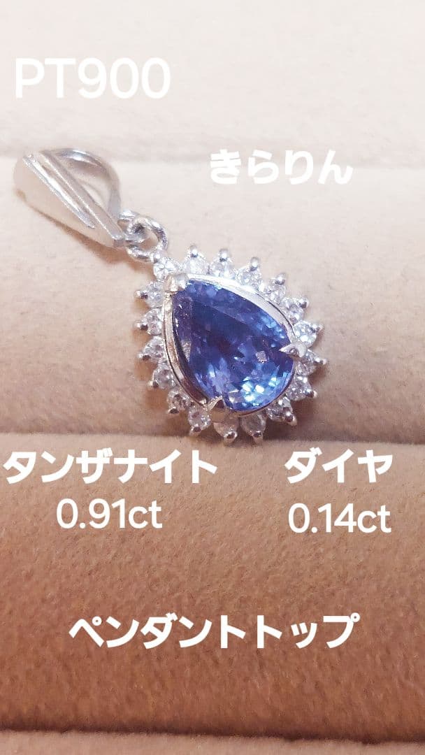 2/1までお取り置き