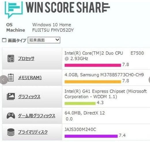 №71、Win11-23H2、Core2_Duo、SSD240GB、M4G