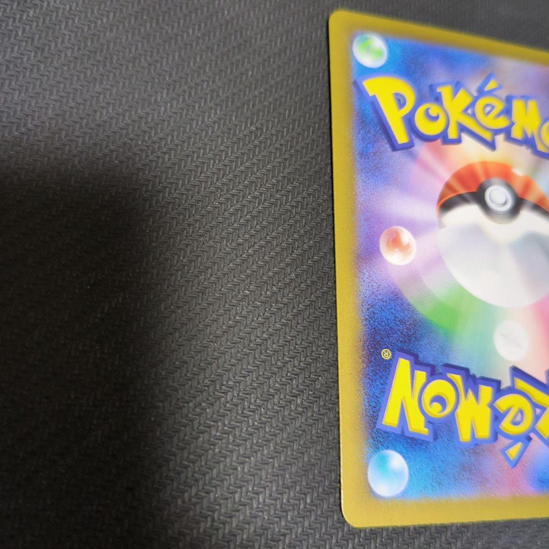 ポケカ　テラスタルフェスex　ニンフィアex sar