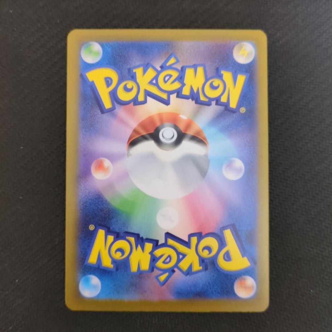 ポケカ　テラスタルフェスex　ニンフィアex sar