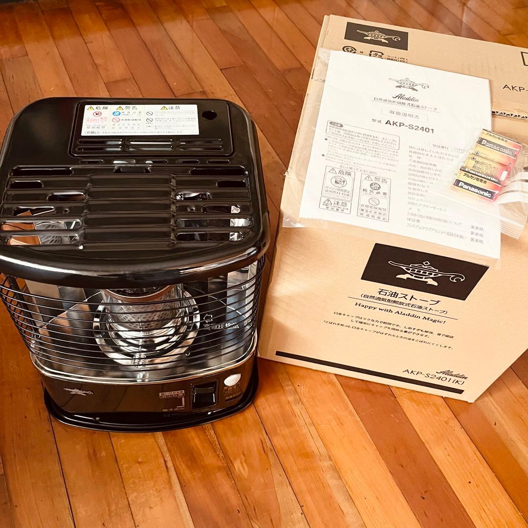 アラジン 石油ストーブ AKP-S2401 黒 ブラック 2023製造