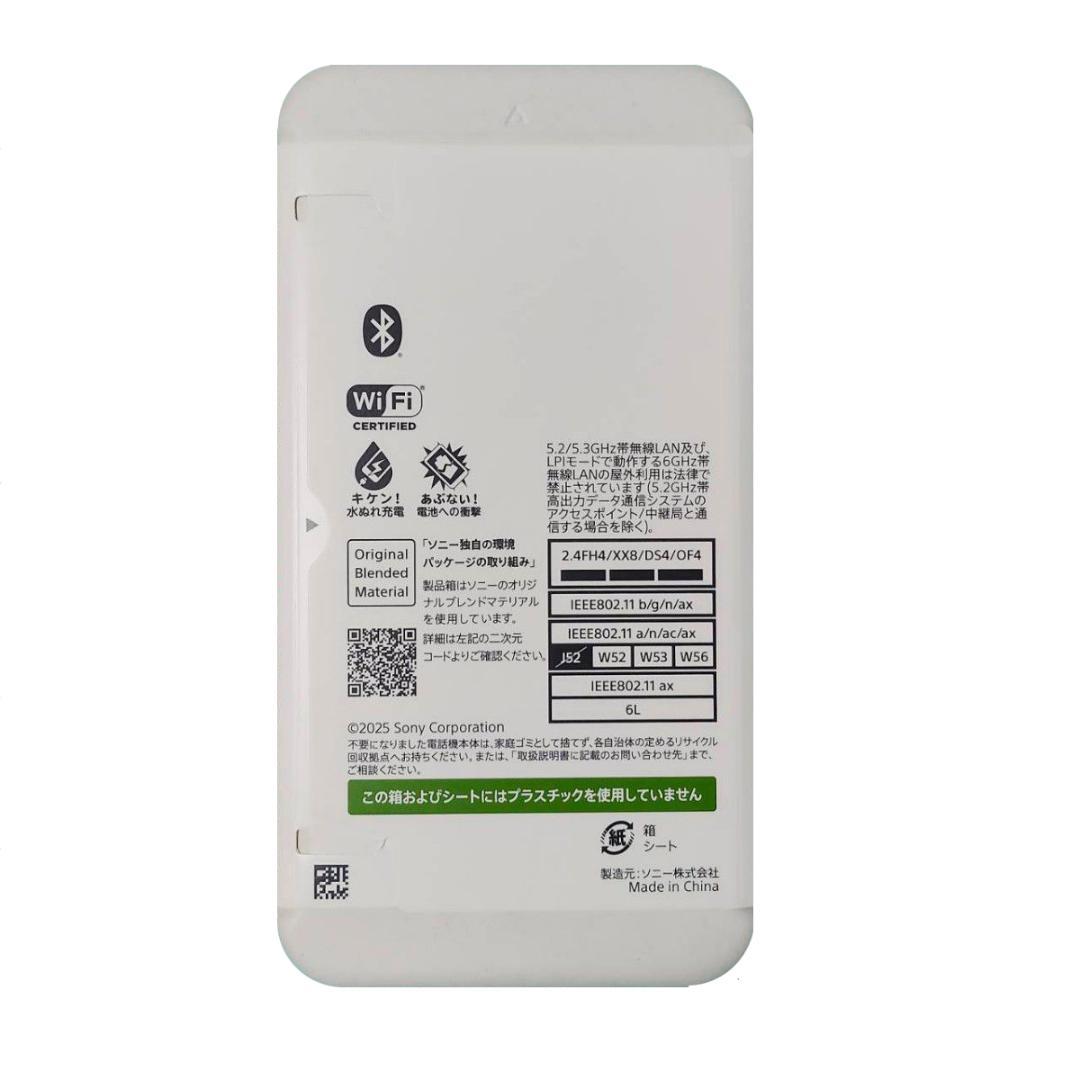 ★新品未開封★SONY Xperia 10 VII★ブラック★SIMフリー★