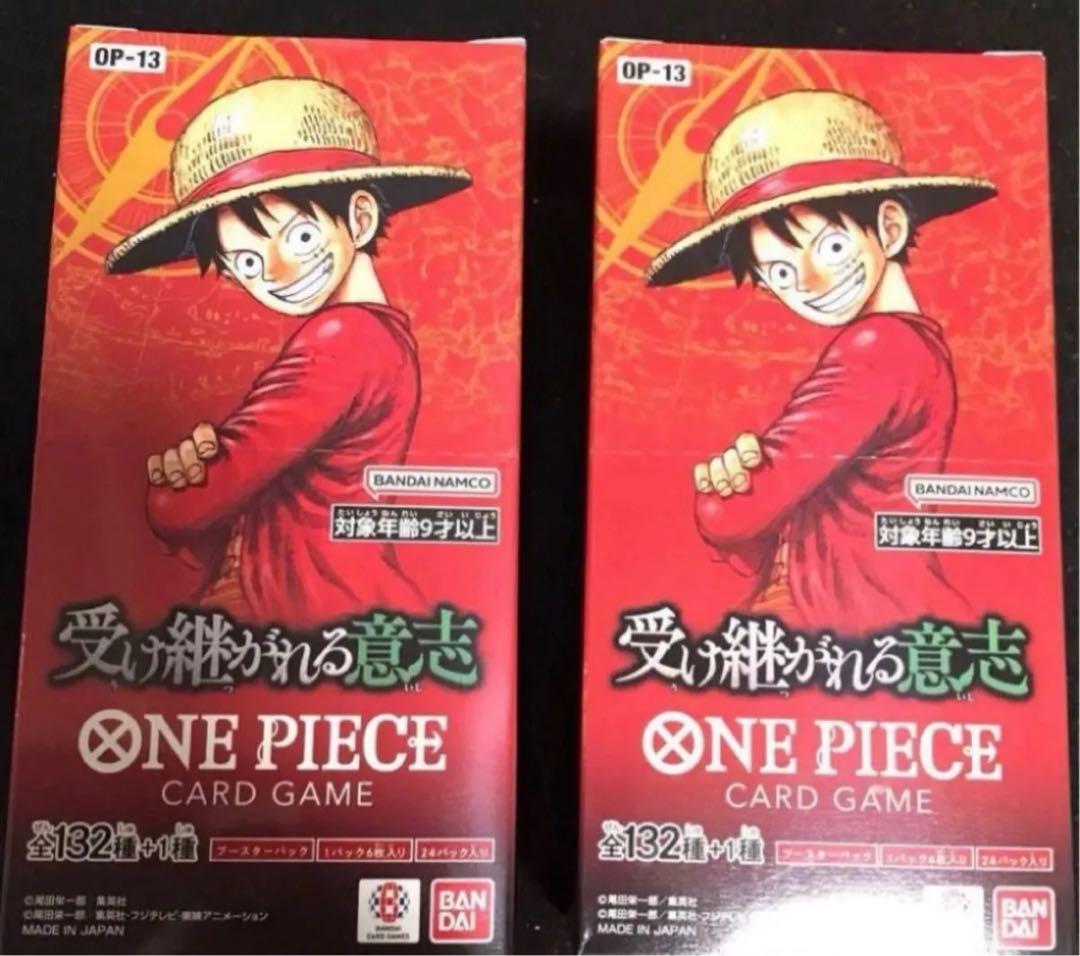 ワンピースカードゲーム 受け継がれる意志　2BOX